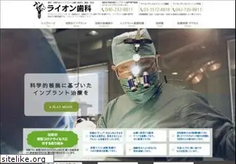 implantcenter.ne.jp