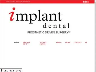 implantdental.com