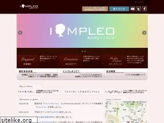 impleo.co.jp