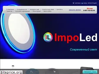 impoled.ru