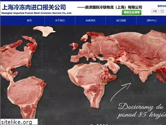 import-meat.com