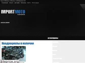 import-moto.com
