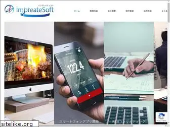 impreatesoft.jp