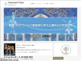 impres-tokyo.com