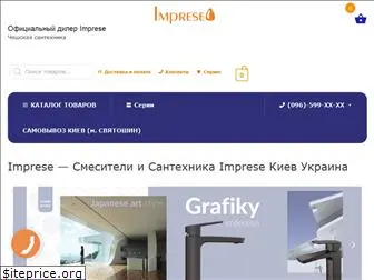 imprese.kiev.ua