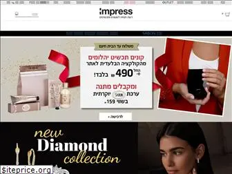 impress-stores.co.il