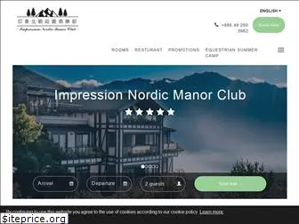 impression-nordic.com.tw