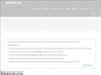 impression-okinawa.com