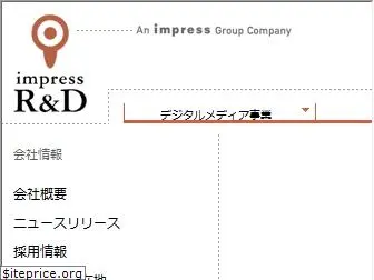 impressrd.jp