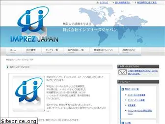 imprez.jp