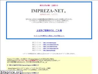 impreza-net.com