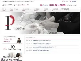 improve-knit.com