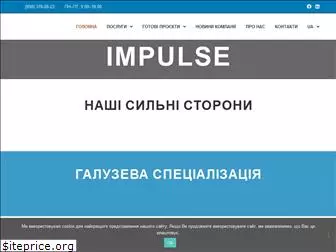 impulse-consulting.com.ua