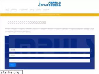 impulse-osaka.net