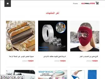 imrastore.com