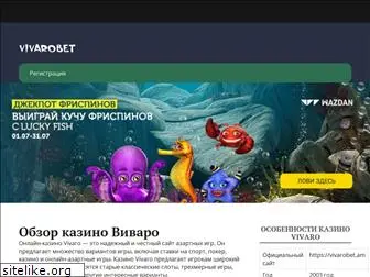 imroot.ru