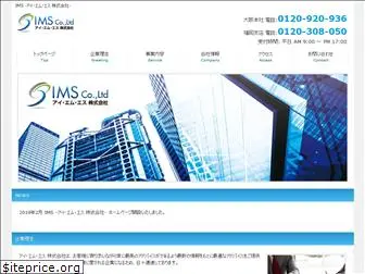 ims-jpn.com