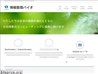 imsbio.co.jp