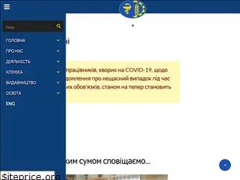 imtuik.org.ua