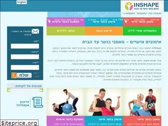 imunkosher.co.il