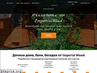 imwood.by
