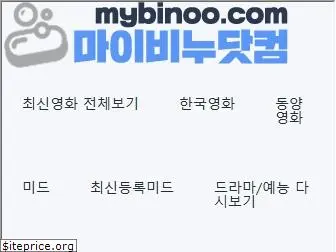 imybinoo.org