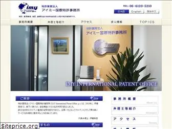 imypatent.jp