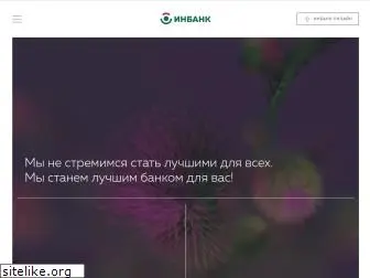 in-bank.ru