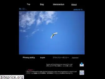 in-bluesky.com