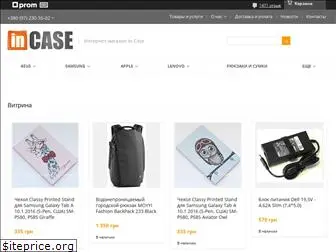 in-case.com.ua