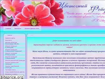 in-flora.ru