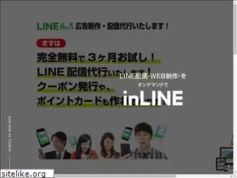 in-line.jp