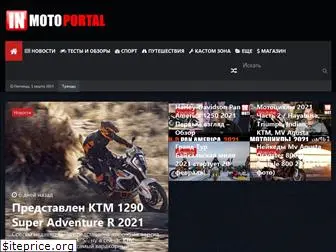 in-moto.ru