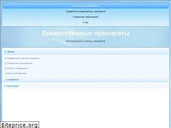 in-pharm.ru