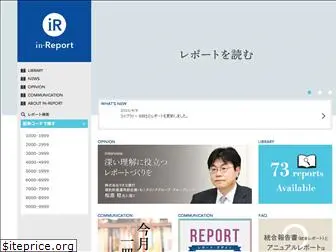 in-report.jp