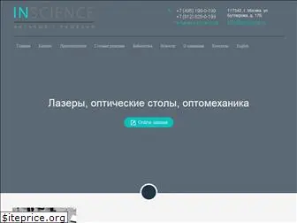 in-science.ru