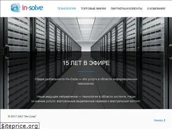 in-solve.ru