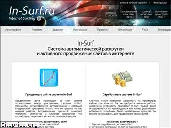 in-surf.ru