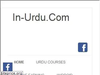 in-urdu.com