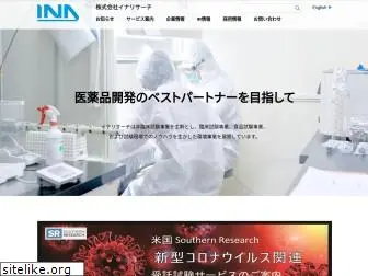 ina-research.co.jp