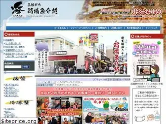 inaba-store.com