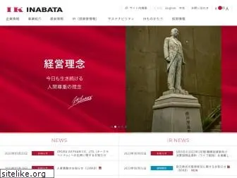 inabata.co.jp