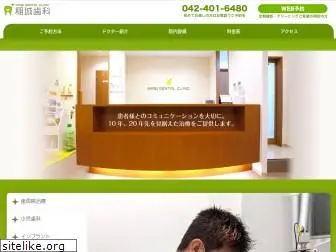 inagi-dental.com