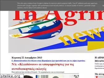 inagrinio.blogspot.com