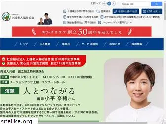 inaho-s-net.com