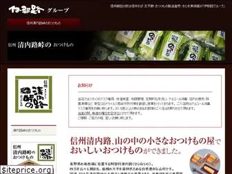 inaji-group.com