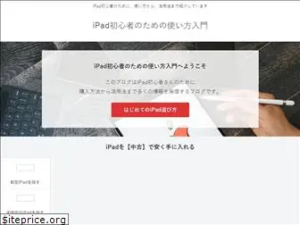 inakagawa.com