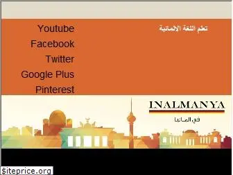 inalmanya.com