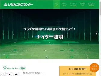inami-golf.com