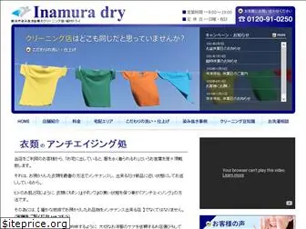 inamuradry.com